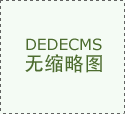 痛风是如何来的痛风吃什么药效果较好