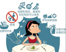 痛风这种富贵病 日常饮食应注意什么？