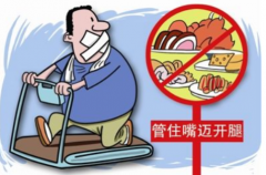 痛风病人日常饮食原则 在四川治疗痛风选哪家