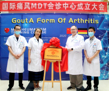 国际痛风MDT会诊中心落户成都，多学科诊疗团队一站式解