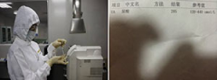 患者答疑：尿酸正常值是多少?
