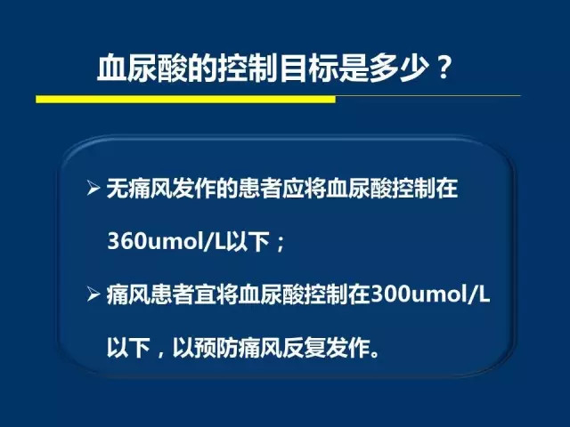 成都西部痛风风湿医院