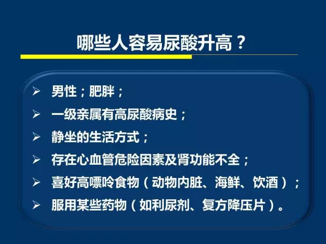 成都西部痛风风湿医院